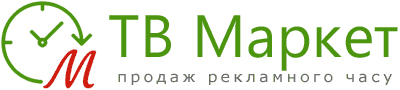 ТВ Маркет - автоматизація продажу рекламного часу на телебаченні